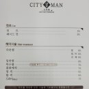 시티맨헤어 네이버블로그