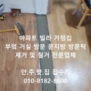 (주)나의부엌 이미지