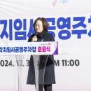 용산구 용산-250 서울신문