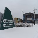 국립산악박물관 이미지