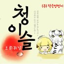 청아트 이미지