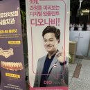 서울이웃치과의원 이미지