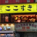 코코81