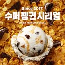 수퍼24 이미지
