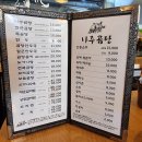 서초곰탕24시 이미지