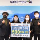 (재)부산테크노파크 이미지