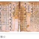 한글은 정보화시대에 일등 문자 이미지