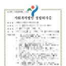 김미경행정사사무소 이미지
