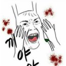 닭발에미쳐 이미지