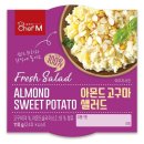 샐러드야 이미지