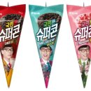 해태슈퍼 이미지