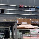 금호축산 이미지