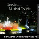 노래하는분수대매점 이미지
