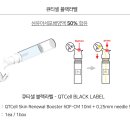 큐티의원 네이버블로그