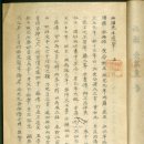 전국면 | 김만중[金萬重, 1637년(인조 15) ~ 1692년(숙종 18)]과 남해 노도(櫓島)