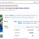 오케이하나항공여행사 이미지