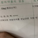 심방세동 - 두번째 외래 기록입니다. 이미지