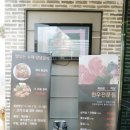 소나타구이 이미지