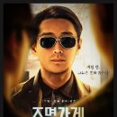 조명가게 이미지