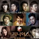 더지니어스 - 광주시 경안로 5 | 더지니어스