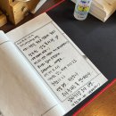 2025년 3월 전반부 일상