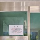 무궁화코오롱 | 안양 무궁화코오롱아파트 코맥스인터폰 설치후기
