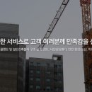 바탕이엔씨 이미지
