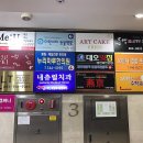 크리스 아트케이크 이미지