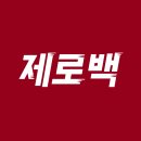 [공지] [편입영어 과외] 제로백 편입영어 런칭 하였습니다.