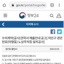 김량대교사거리 이미지
