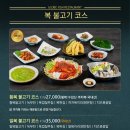 복터진집김천혁신점 이미지