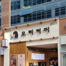 모리커피원주