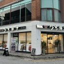 식객하루 | 전주생선구이맛집 [식객하루] 네돈내산 후기