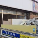 진영종합건축 이미지