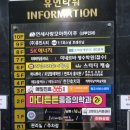 율핏 피트니스 이미지