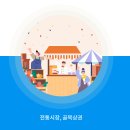 제일주유소 | 김천사랑카드 의외의 꿀 사용처 TOP 5: 병원, 학원, 주유소, 과연 될까? (ft. 실제 결제 후기)
