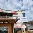 [충주맛집] 목행동 기똥찬중화반점