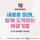 공영기업