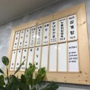 닭장금 이미지