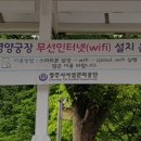 김수녕양궁장 트랙 이미지