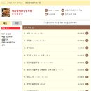 할매보쌈왕족발 이미지