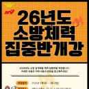 대성스포츠아카데미
