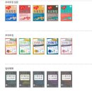 (주)한윌 | 전화 일본어 윌메이트 레벨테스트 후기 | 내돈내산 후기