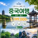 즐거운여행 - 달성군 왕선로1길 9-6 | 즐거운여행