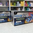 운정해오름약국 이미지