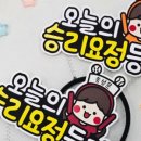 별다락