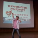 경남학교사랑 이미지