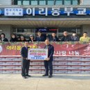 인화동행정복지센터 이미지