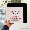 화이트당구장 이미지