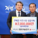 거송 전남매일